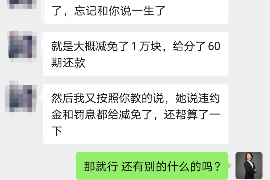 头屯河头屯河专业催债公司，专业催收