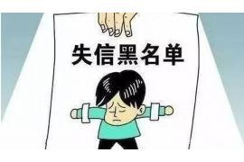 头屯河对付老赖：刘小姐被老赖拖欠货款