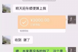 头屯河专业要账公司如何查找老赖？